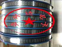 OEM tape processing braid tape electronic components tape processing SMT tape processing