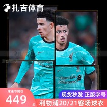 Zaghi Sports Nike Liverpool 20-21 season away fans football uniform mens CZ2635-354