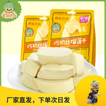 Durian Xi Shi Qiaoxi milk silk dried durian 25g4 bag freeze-dried small package Thai gold pillow crispy fruit snack