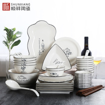 Cisxiang Ceramics New Dream Home Eating Rice Bowls Noodles Bowl Soup Bowl-Dish Composition Brief Bowl Cutlery Suit 12 56 56 Head