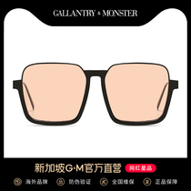 Net red sunglasses womens summer 2021 new fashion brown sunglasses anti-UV sunscreen myopic glasses big face