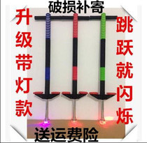  Jumping pole with light Flashing doll jumping childrens bouncing device Childrens bouncing single pole bouncing device Double pole bouncing device