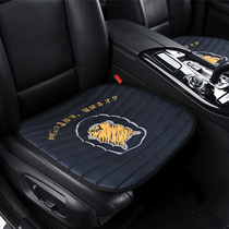 Car cushion summer ice silk car cushion without backrest seat cushion full set of five-seat net red cartoon cool cushion Universal