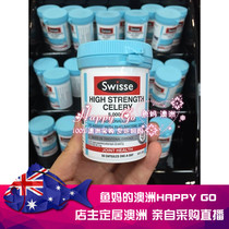 Australia Swisse Celery 5000 Celery seed Celery high content