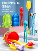 Playing snow tools snowball clip pile snowball children's artifact duck snowman large mold snowball toy set