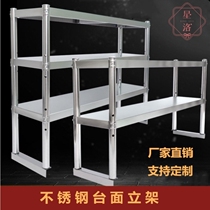 Punch Table Countertop Shelf storage rack Rack Table Stainless Steel Shelve Stainless Steel Rack Fridge Rack Commercial