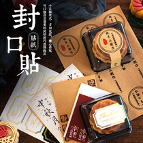 Mid-Autumn Ice Mooncake Seal Envelope Cute Baking Sticker Envelope Sticker