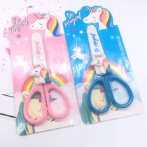  Korean stationery creative silicone unicorn scissors Cute cartoon childrens safety scissors handmade class paper-cutting knife batch
