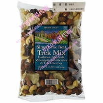 Trader Joes Simply the Best Trek Mix with Cashews Almonds