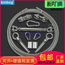 kmbxg 304 stainless steel clothesline drying rope outdoor clothesline thick rubber coated wire rope upgrade