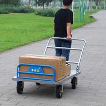 Qianjin Wang trolley pull cargo folding flatbed trolley steel plate hand four-wheel truck trailer