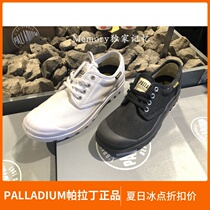 PALLAdium Palatine male and female with low help classic casual lacing 100 lap sails shoes 75331