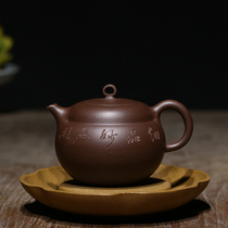 Guozhou Teacher (all hand Jing pot) Huanglong Shan original mine old purple mud purple sand pot 260cc