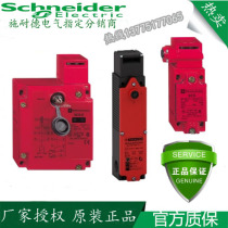 New original Schneider XCSE5311 warranty one year welcome order consultation