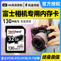 Fujifilm camera memory card SD memory card 32G Micro-SLR digital camera dedicated U3 high-speed card XA5 XA7 XF10 S9900W camera 4K HD memory card s