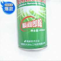 Jierqi 103 Removal Double-sided Adhesive Small Advertising Adhesive Car Glue Adhesive Tape Strong Adhesive Remover Real Shot