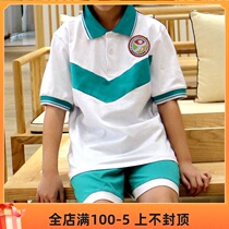 2021 freshmen new school emblem new school uniform Sports East Road primary school uniform pullover sports baby boy coat