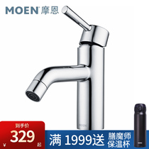 Moen basin faucet bathroom basin wash basin wash basin hot and cold all copper household toilet 14121