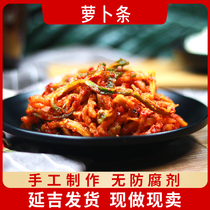 Northeast Korean Yanbian Korean Pickles carrot strips homemade farm food spicy crispy radish dried shredded pickles