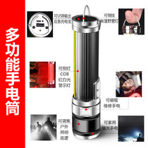 Sharp Leopard strong light flashlight Outdoor super bright xenon lamp zoom household portable long-range 5000 multi-function mini led