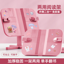 Few things to lift reading bookshelves Children read books Books Bracket Multifunction Telescopic Adjustable Learning Diviner Elementary School Students Tabletop Plover frosted stand fixed support book turning and release clips