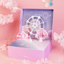 Fang Senyuan Net Red ritual gift box high-end birthday gift box Japanese empty box girl heart packaging box