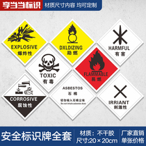 Hazardous waste identification Dangerous goods identification card Self-adhesive label sticker Corrosion irritation Toxic and harmful flammable and explosive identification Dangerous goods warning prompt notification identification customization