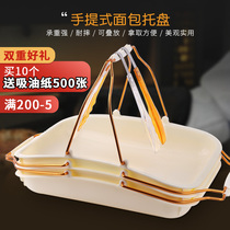 Bread tray plastic portable basket West Point cake bakery supermarket optional basket bread clip rectangular plate