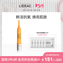 lierac Lierac VC Essence Concentrate Vitamin C brightens skin tone brightens moisturizing moisturizing antioxidant ampoule