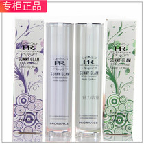 PRORANCE Florence Repair Cream Pro Lace Green Purple Korean Original Moisturizing Moisturizing