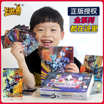 Ultraman card Obu Glory Edition Gold card Serodiga Full star flash card collection book Full set of childrens toys