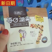 New date fresh fairy fresh daily nut gift bag mixed nut 30 small bag woman office breakfast snack dry