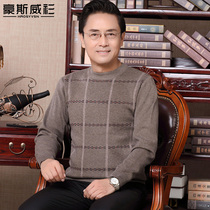 2021 dad autumn winter sweater men thick middle aged and old people round neck sweater base shirt middle aged mens shirt