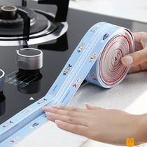 Water Lees waterproof strip kitchen water anti-mold rubber with groove sealing edge Pan Pan paste anti-oil patch strip beautiful seam Welt