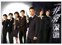 DVD player (very bodyguard) Norma Lam Ma Junwei Zhang Siuhui 20 episodes 3 discs (bilingual)