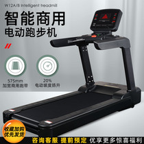 Treadmill Large commercial gym special equipment widen the runway with more than 50cm shock absorption aerobic multi-function