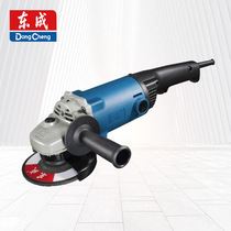 Dongcheng angle grinder S1M-FF02-125B High power angle grinder