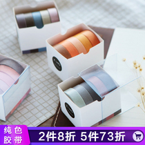 Core Mo Handbook Tape Solid Color Basic Vintage and Paper Tape Girl Heart Macaron Color Printing Hand Book Tape diy Decorative Sticker Morandi hipster Simple ins Wind Tape