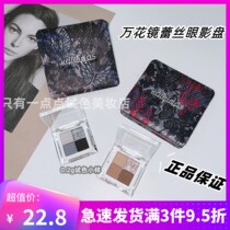Kaleidos Vanglasses Black Jasmine Four-color Eyeshadow Packaging Small Sample Disk Disk Piece Blue Matthew Disk