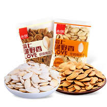 Yongxin-Beginning in 1986 selection of Inner Mongolia new pumpkin seeds Pumpkin seeds 12 small bags 500g fried goods