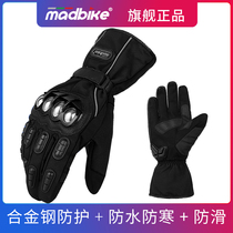 MADBIKE motorcycle gloves men fall-proof winter waterproof warm touch screen motorcycle racing riding equipment cold