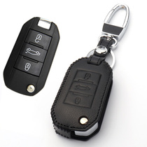 Apply Peugeot 508 Key Set 20 408 4008 5008 button 21 C3xr package C5 shell c6 leather