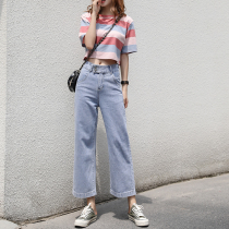 Short and slightly fat with 150 summer clothes small xxs wide leg pants women nine points high thin Hyuna pants 155