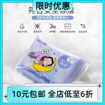 MINISO name and create high-quality products Miniso × Free point cow boom imported pure cotton sanitary napkin 400mm