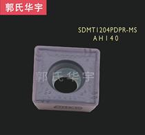CNC blade SDMT1204PDPR-MS AH140 milling cutter head AH120 square machining in hard alloy