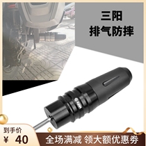 Sanyang cruise CRUISYM300 GTS300i GTS300i sister JOYMAXZ300 modified exhaust pipe anti-fall stick glue