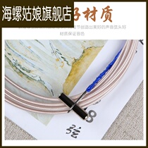 Dunhuang Guzheng strings New Guzheng strings String line Single set of Dunhuang type universal a type 1-21 full set of Hyun line