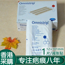 German seam-free omnistrip scar reduction tape caesarean section wound anti-widening repair large single pack
