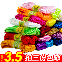 diy handmade material China knot Braided rope bracelet jewelry Korean Silk No 5 jade wire accessories Multicolor 20 meters