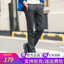 Pathfinder off-road pants men and women autumn and winter outdoor waterproof and breathable wind-proof stretch trousers TAMH91023 92024